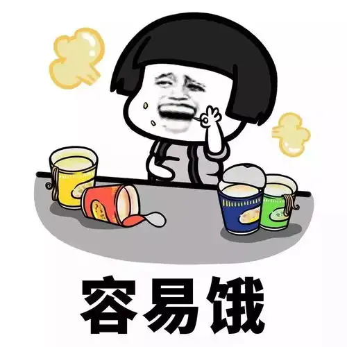 抖音随机骰子表情包良心