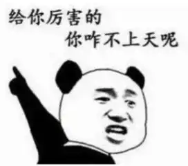  为后厨老鼠光速道歉海底捞在吃货界还能洗白吗