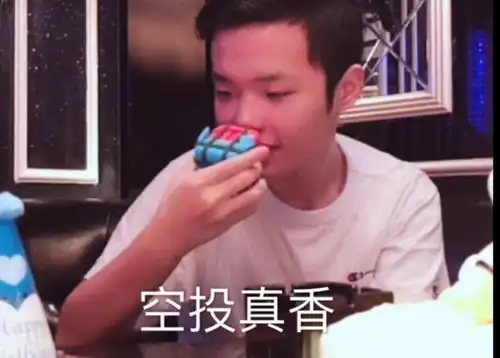  绝地求生孤存19岁生日获官博祝福网友现场p图逗乐粉丝