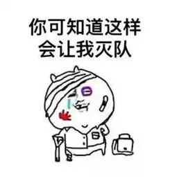  夸父全乱斗都在针对我的英勇无敌