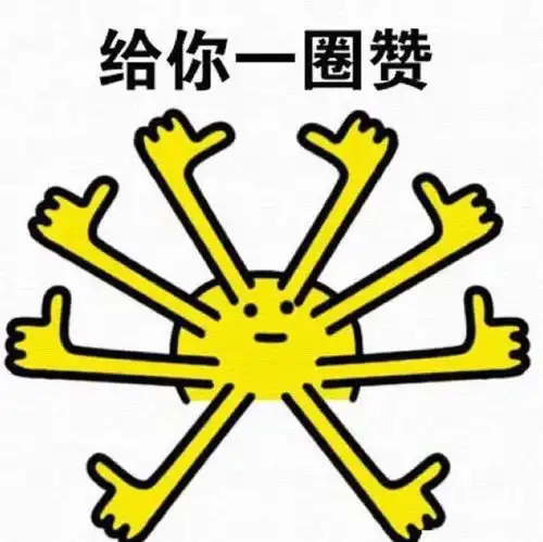  点赞通道开启快来pick您心中的菏泽青年榜样吧