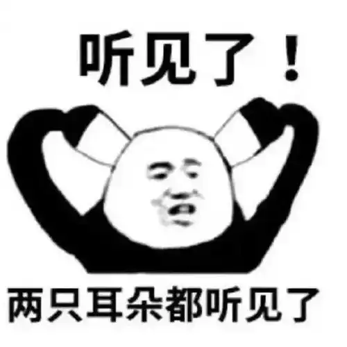 太可爱了捂心口表情包起诉