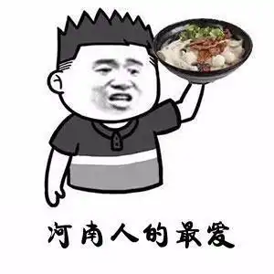  一吃一个不吱声河南胡辣汤和烩面,到外地总被嫌弃的原因找到了