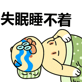 心痛表情包动态图片抑郁