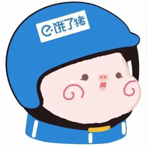  超可爱的美团兔子耳朵表情包,谈恋爱吗我送外卖养你呀