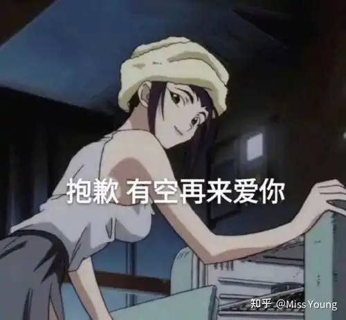  如果对一个人没有分享欲是不是就是不喜欢