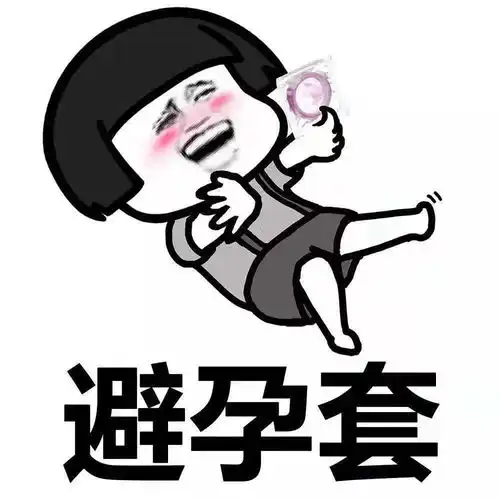  乐享好生活,安全有一套