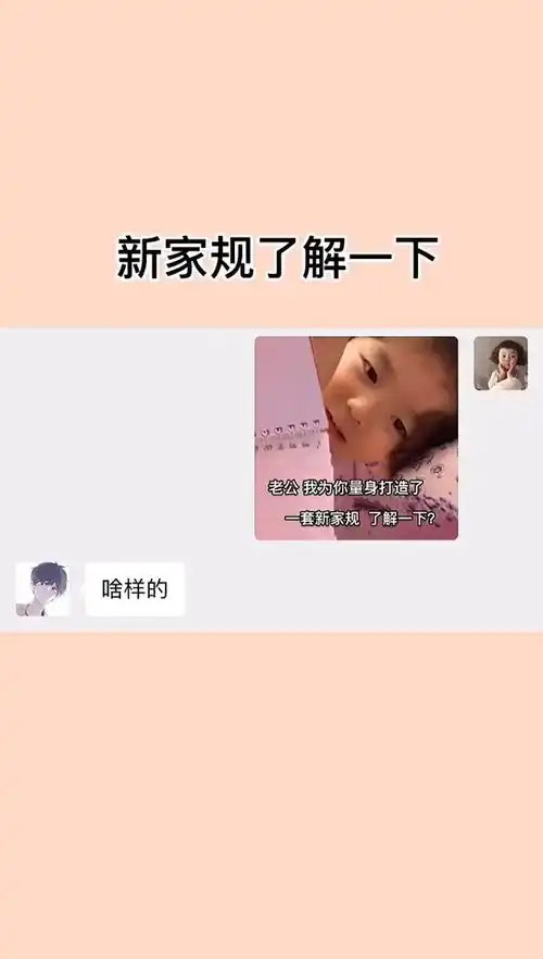  艾特男朋友情侣日常沙雕操作表情包小可爱已上线聊天记录