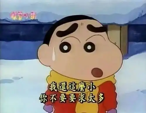 我要买这个表情包轻松一