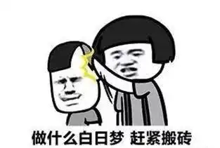  一句话证明你是工地仔,第一个就中招了