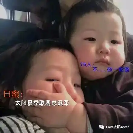  淘汰赛g1荒于防守,死于误判