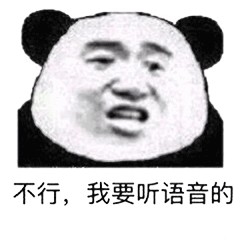 睡觉表情包高清说晚安