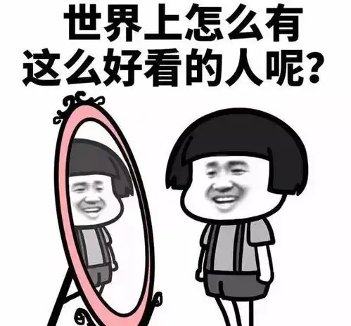  十二星座性格大揭秘,你是这样的吗
