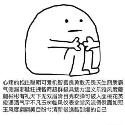  拒绝做人肉蚊香招蚊体质福利贴