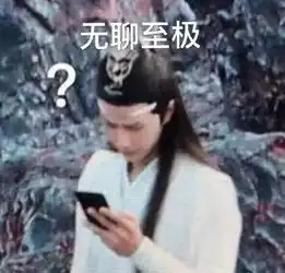  熊猫头表情包当舔狗你最积极