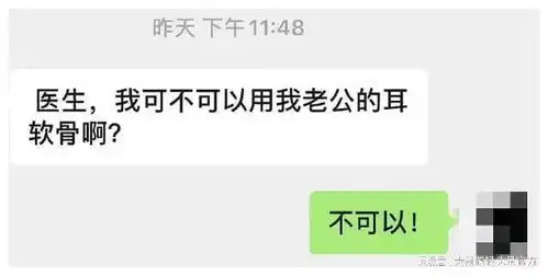  男生表白跑错校区喊下同名女生......宿管阿姨的表情亮了