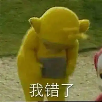  外院ers,网课划水一时爽,期末考试泪中躺
