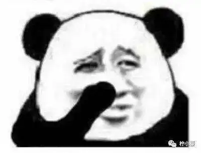 不小心发错表情包到家长群之后,我哭的像个孩子.....哈哈哈哈哈