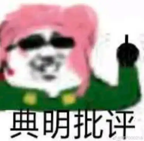 倒数表情包长大了