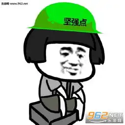  头上的绿可别枯了表情图片头上的绿可别枯了表情包下载乐游网游戏下载