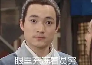  1块钱成功俘获女神谁信