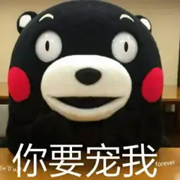  熊本