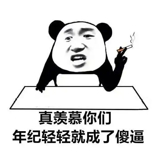 斗图关于胸大的表情包君