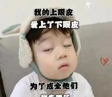  表情包男朋友不理你时,你要反思自己,为什么只有一个男朋友