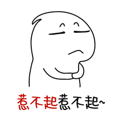  我带老妈逛项目