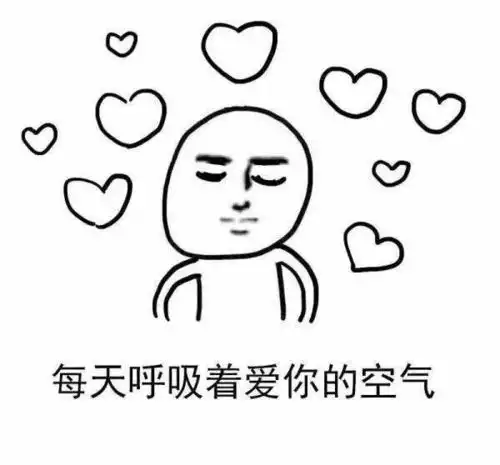 没想到你是这样的室友 没想到你是这样的室友