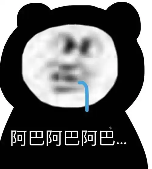  沙雕表情包这个人看起来不简单啊