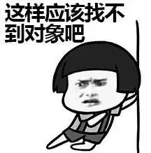 拍桌子表情包图片