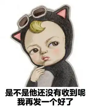  日本萌系表情包