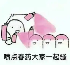  你们的年夜饭好吃么