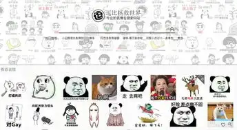  2019真正会玩表情包的方法在这里一个能顶十个用,附撩汉妹表情包
