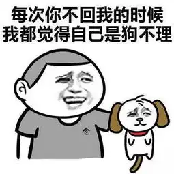  表情包可爱萌卡通动漫gif纯文字污金馆长堆糖,美好生活研究所