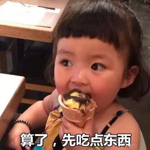  听说要开学了你还有一件很重要的事情没有做