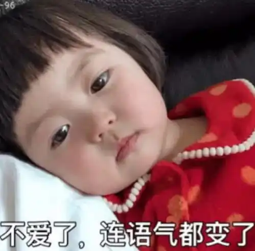  表情敲装逼的表情包,你不要轻易招惹我,我帅起来我自己都害怕表情