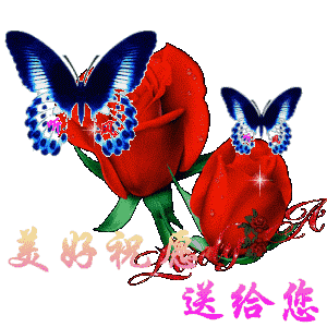  特别漂亮微信群发早安表情包微信早晨动态表情精选