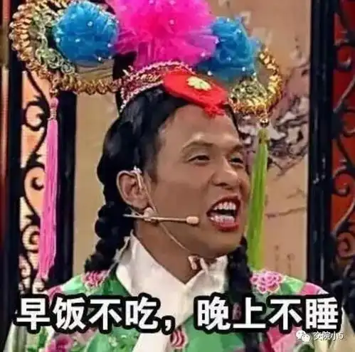  叮你的国庆小长假已充值成功