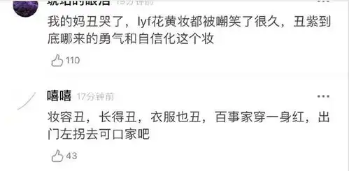  杨紫是不是没有美丑观将高级定制穿出淘宝味,新造型雷人到辣眼