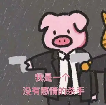 大哥表情包搞笑图片段子