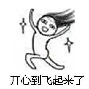  这些表情包,你使用过吗聊天万能回复