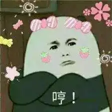  周迅我不理解男人