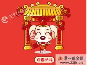  2018春节微信祝福语过年微信朋友圈春节祝福语大全