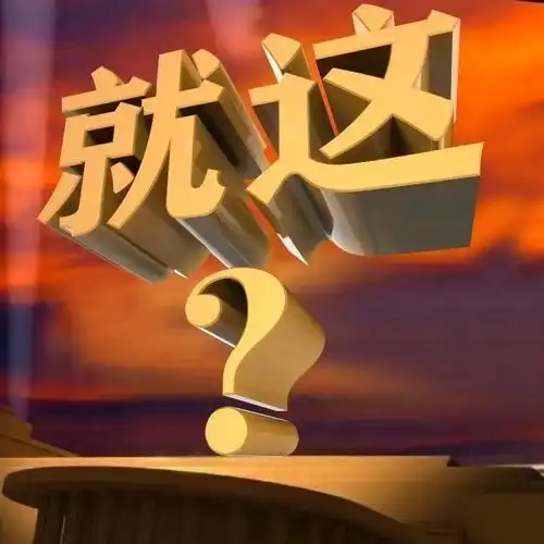  飒炸论坛体
