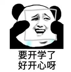  鲜活盛惠,重燃开学季