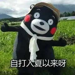  会员招募给你一个感动的折扣
