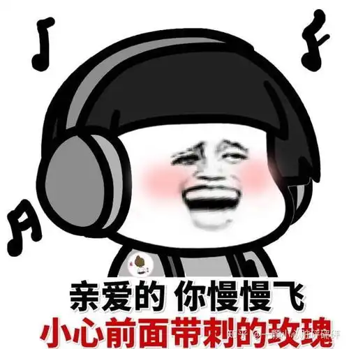 手机兼职的表情包找平台
