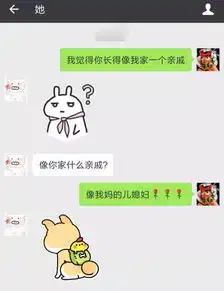  成为老司机之后,女神主动跟我表白了